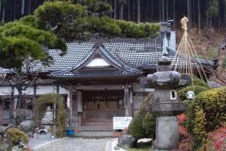 Front of Shogakuji Temple