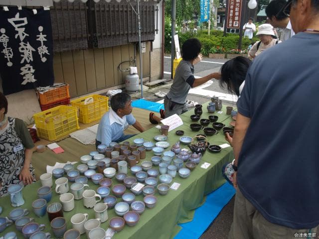 せと市