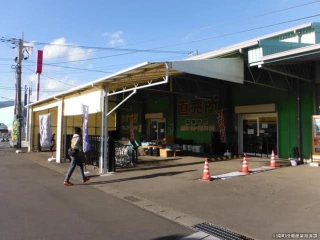 おすず村入口