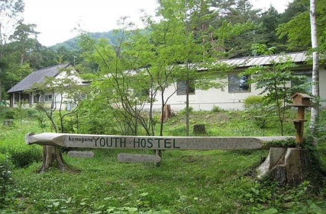 Komagane Youth Hostel
