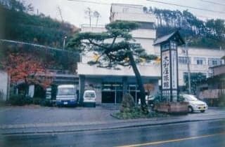 瀬波温泉開湯以来の宿。玄関前には当時のなごりの松がある。