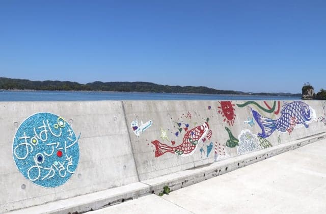 Ohajiki Art Yogasaki