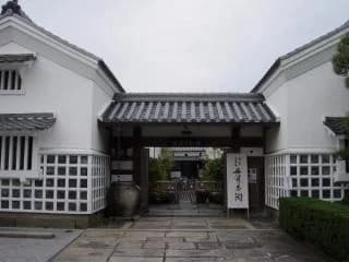 Tamba Old Ceramic Museum