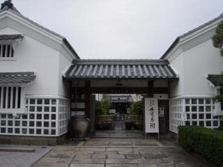 Tamba Old Ceramic Museum