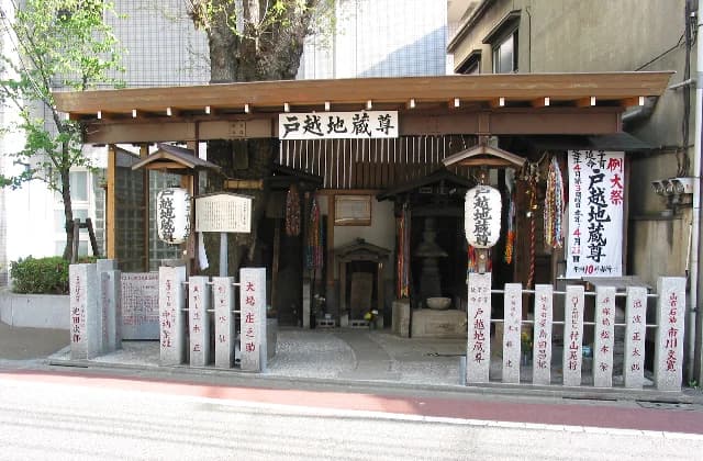 Old Nakahara Highway