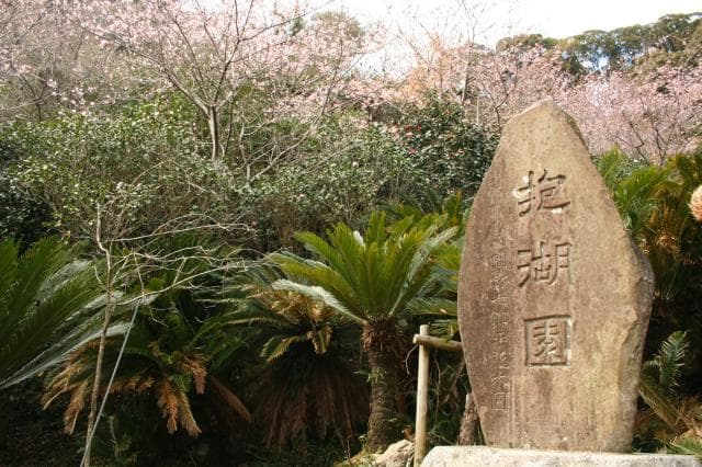 Hukoen Garden