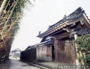 Ko-ji Temple