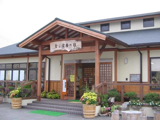 House of Food and Health