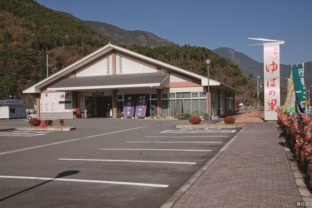 Yuba no Sato 1