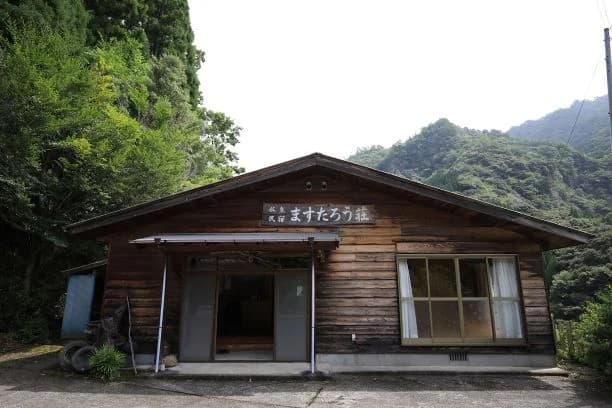 Minshuku Mataroso