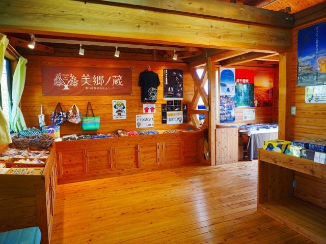 It is equipped with a shop of Misato Nozora and a tourist information booth.