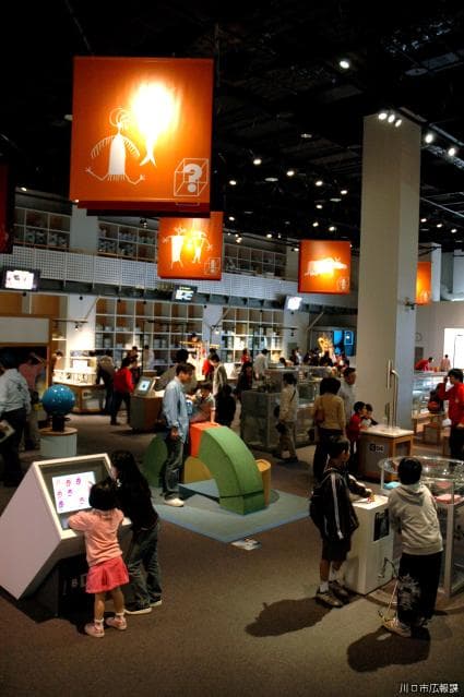 Science Museum (Science Exhibition Room)