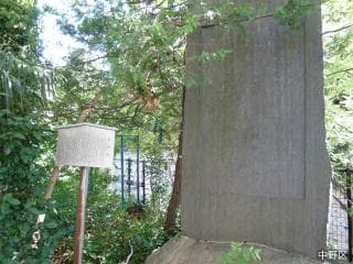 Leveling monument