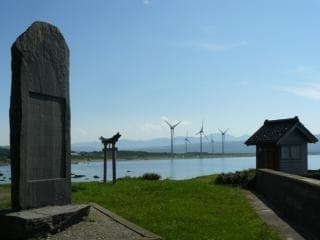 Oiwake Monument and Windmill