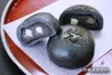 Charcoal bun