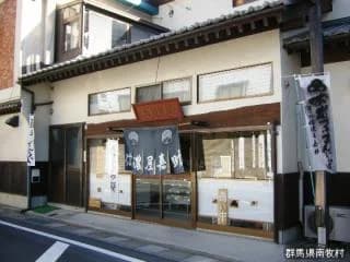 Stores