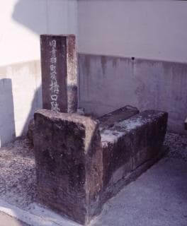 Aoyagi-juku's mouth trace