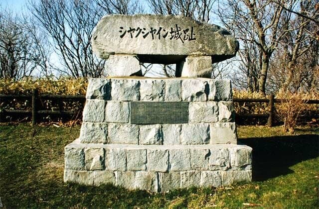 Shakshine Castle Ruins Monument