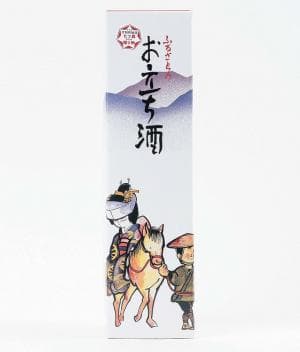 "Standing sake" with hometown