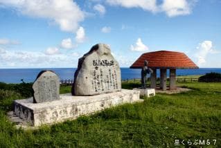 Munjuru Setsuno Monument