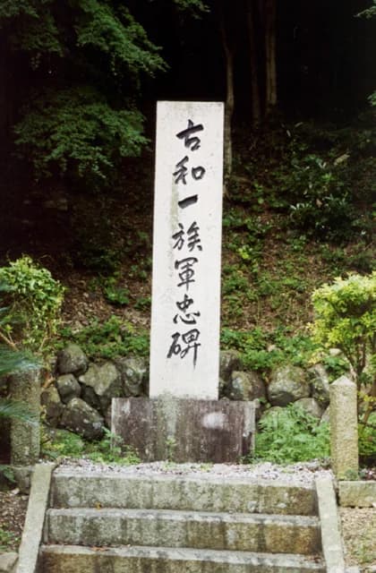 Military monument of the Kowa family