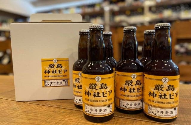 Itsukushima Gingervia