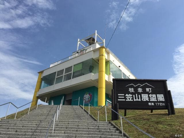 Mikasayama Observation Pavilion