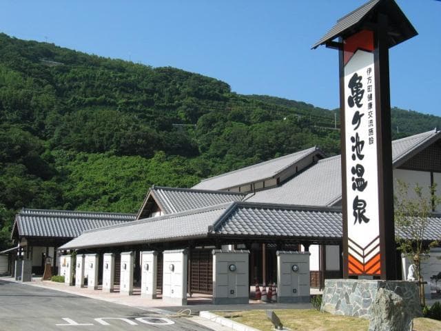 Kamegaike Onsen