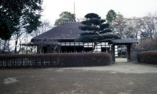 Former Nakayama family