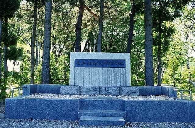 Masao Nagano Memorial Monument