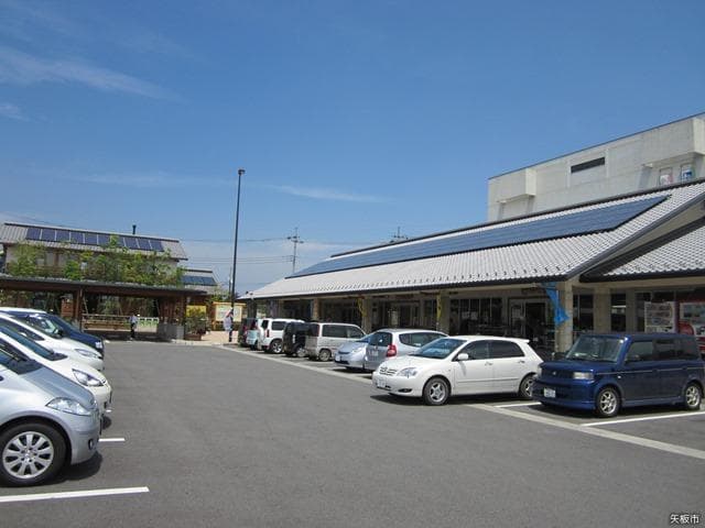 It was a roadside station