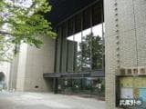 Musashino Citizens' Culture Hall