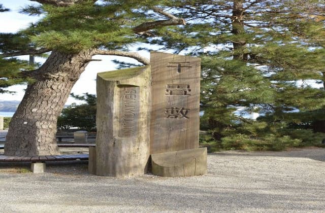 Naruto Park Senjojiki Observation Deck