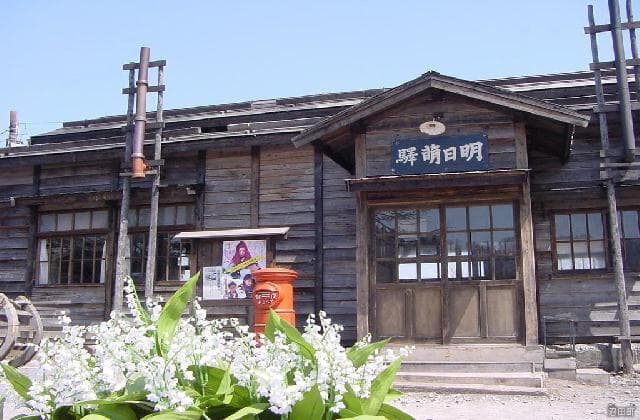 Moe station tomorrow