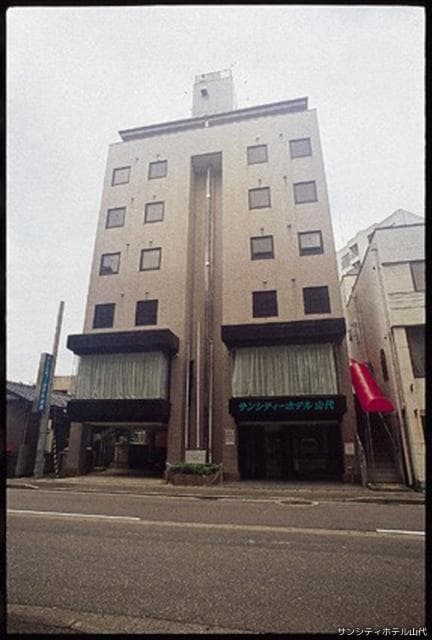 Sun City Hotel Yamashiro