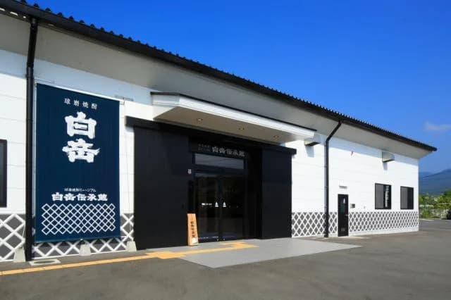 施設外観