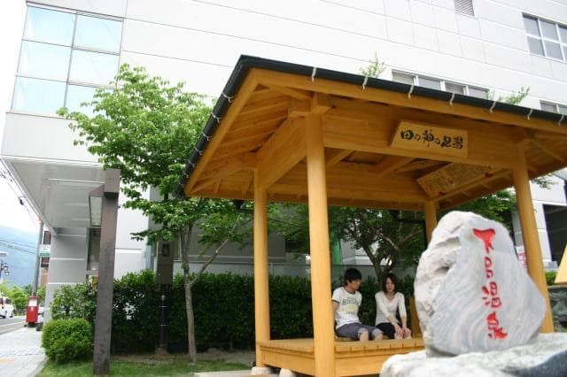 The footbath of the god of the field