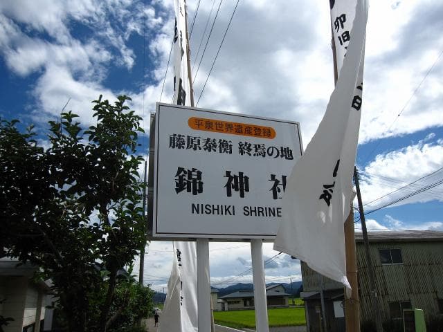 Entrance information sign