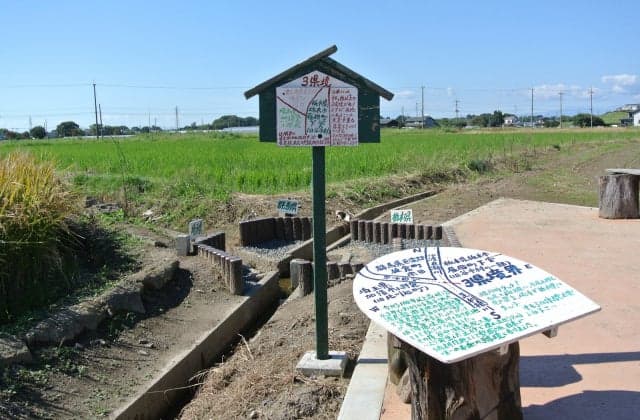 Three prefectural borders