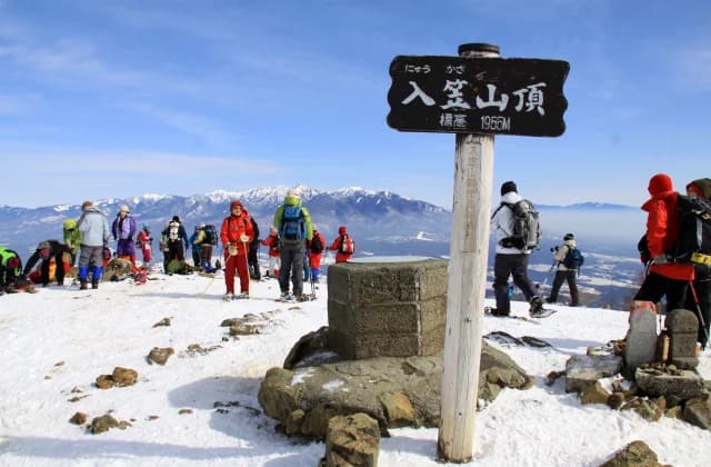 Mount Nyukasa (Winter)