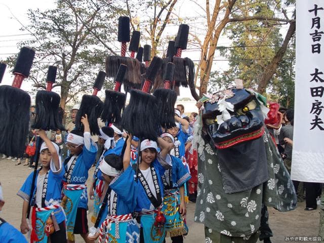 The Miyuki Festival, which is held only once every 12 years