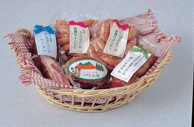 手作りハム工房つくしんぼ