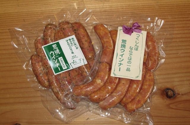 手作りハム工房つくしんぼ