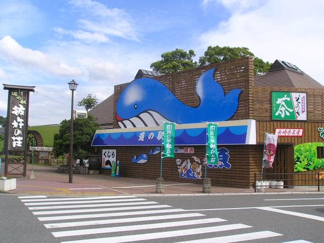 Michi-no-Eki Soki-no-so