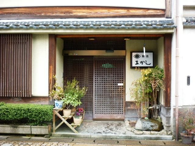 Business Ryokan Testimony