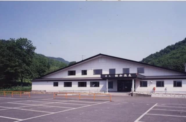 Appearance of Kyowa Onsen