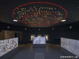 Kitra Tumulus Mural Experience Hall Four Gods Hall