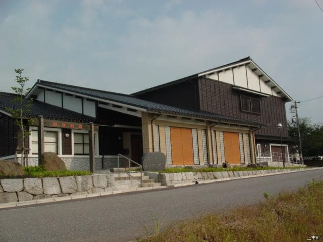 Yumi no Sato History and Culture Museum