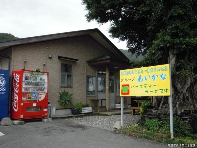 Saigo Nanshu Historic Site Rest Facility