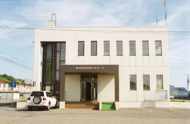 Urakawa-cho Working Youth Home Sports Center
